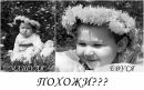 Фотография Казимирской Марии