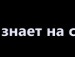 Наталочка Михайлів фотография #26 (источник - https://vk.com/id152219042)