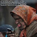 Вовік Степорук фотография #16 (источник - https://vk.com/id157482881)