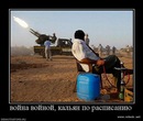Сашко Піскун фотография #26 (источник - https://vk.com/id150759131)