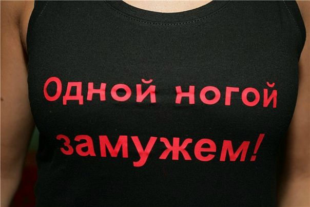 Последнее желание перед свадьбой Последнее желание перед свадьбой