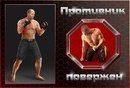 Тімка Коваленко фотография #5 (источник - https://vk.com/id115962081)