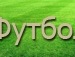 Діма Вигоняйло фотография #6 (источник - https://vk.com/id69804750)