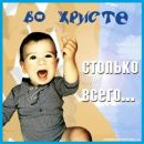 Міша Сліпчук фотография #33 (источник - https://vk.com/id153902698)