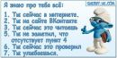 Віталік Фурман фотография #15 (источник - https://vk.com/id70371658)