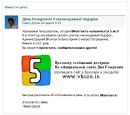 Олеся Клєпак фотография #21 (источник - https://vk.com/id141726146)