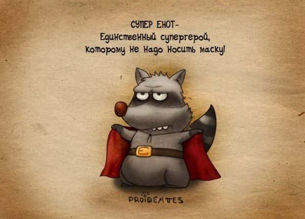 №3, Стас Голяков, Саратов №3, Стас Голяков, Саратов