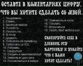 Юля Комарніцька фотография #44 (источник - https://vk.com/id74133114)