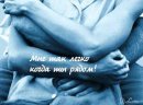 Валерія Пігарьова фотография #31 (источник - https://vk.com/id58948792)