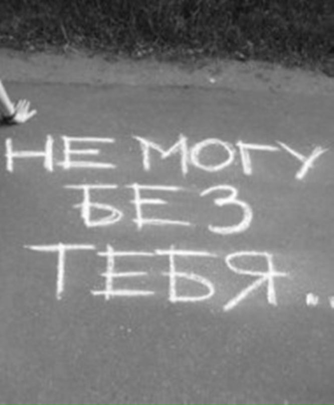 Алёна Розанова фотография #49