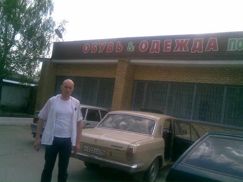 Дима Волков фото №4