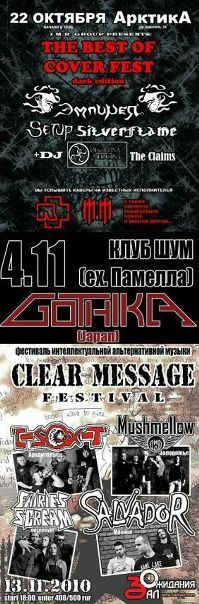 №8, Rain Ca, Санкт-Петербург №8, Rain Ca, Санкт-Петербург