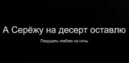 Сергій Домчук фотография #13 (источник - https://vk.com/id18264861)