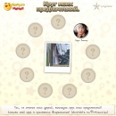 Наталі Колесник фотография #7 (источник - https://vk.com/id137119596)