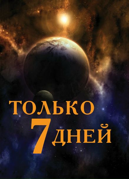 Дмитрий Барашков фото №14