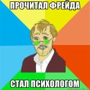 Андрій Спанатій фотография #46 (источник - https://vk.com/id43952663)