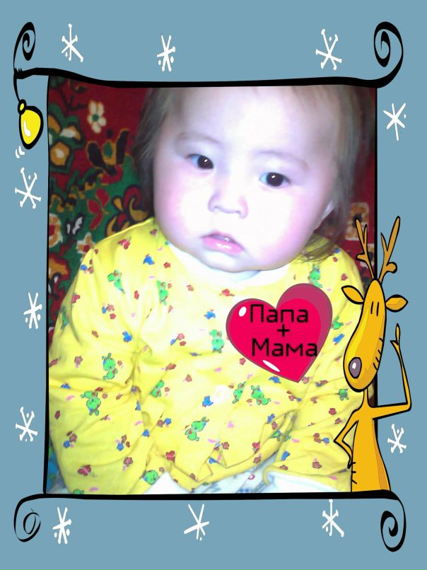 Сай-Суу Иргит фотография #46