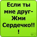 Вєталь Волощенко фотография #43 (источник - https://vk.com/id79515168)