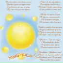 Фотография Голышевой Инны