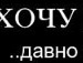 Іван Регалюк фотография #35 (источник - https://vk.com/id99024690)