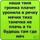 Софія Вахнюк фотография #22 (источник - https://vk.com/id132714648)