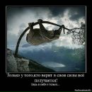Федір Сігнєєв фотография #27 (источник - https://vk.com/id40627525)