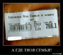 Олександр Коліс фотография #30 (источник - https://vk.com/id87375678)