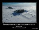 Олександр Коліс фотография #24 (источник - https://vk.com/id87375678)