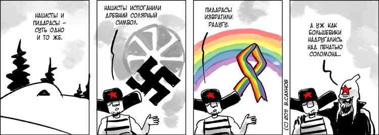 Ddd Rrr фотография #16