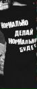 Фотография Зебницкого Александра