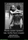 Діма Ловцов фотография #12 (источник - https://vk.com/id29214187)