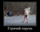 Андрій Бусько фотография #41 (источник - https://vk.com/id132646723)