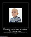Мар'ян Мартін фотография #37 (источник - https://vk.com/id55545267)