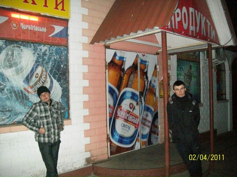 Сергей Башук фото №26