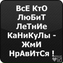 Ігор Усенко фотография #6 (источник - https://vk.com/id72574887)