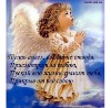 Свєтлана Продан фотография #10 (источник - https://vk.com/id153891866)