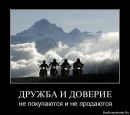 Сергій Бахін фотография #8 (источник - https://vk.com/id61228979)