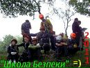 Ярослав Плетінь фотография #31 (источник - https://vk.com/id52898175)