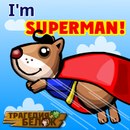 Сергій Штец фотография #10 (источник - https://vk.com/id155689476)