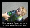Богдан Янічко фотография #11 (источник - https://vk.com/id26134723)