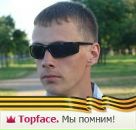 Игорь Дмитриев фотография #3 (источник - https://vk.com/id41852772)