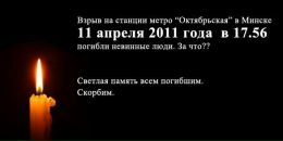 Фотография Апанасевича Евгения