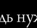 Вікторія Бозовчук фотография #18 (источник - https://vk.com/id133724360)