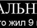 Каміла Гузинець фотография #27 (источник - https://vk.com/id88505360)