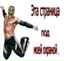 Максим Арсеній фотография #21 (источник - https://vk.com/id173384655)