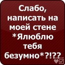 Влад Кізюн фотография #20 (источник - https://vk.com/id133643108)