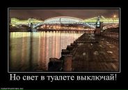 Фотография Прошина Артёма