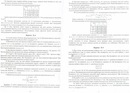 Βладислав Κотов фотография #48 (источник - https://vk.com/id154149216)