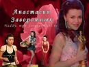 Марія Камянецька фотография #29 (источник - https://vk.com/id410106758)