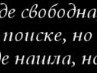 Марина Панадій фотография #3 (источник - https://vk.com/id124483500)